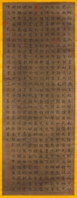 HE ZHUO (1661-1722), ATTRIBUTED TO, CALLIGRAPHY