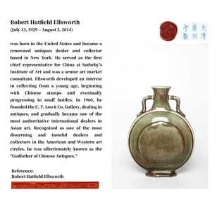 A GREEN-GLAZED MOONFLASK