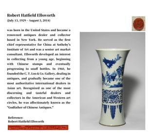 A BLUE AND WHITE 'FIGURE SCENES' BEAKER VASE