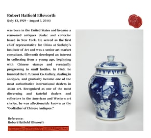 A BLUE AND WHITE 'FIGURE' COVERED JAR