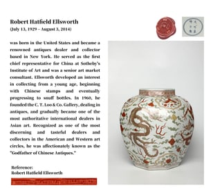 A SANCAI 'CLOUDS AND DRAGON' JAR