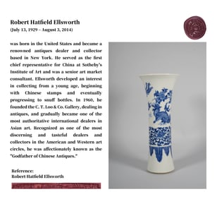 A BLUE AND WHITE 'ROCK, KYLIN AND PHOENIX' BEAKER VASE