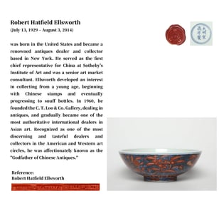 A BLUE AND WHITE WITH IRON-RED 'FRUIT' LARGE BOWL