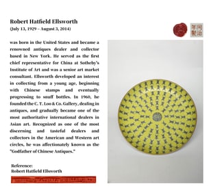 A YELLOW-GROUND FAMILLE ROSE 'SHOU' DISH