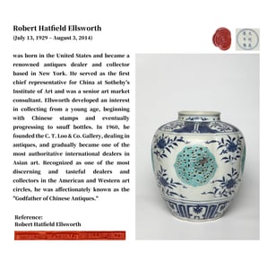 A BLUE AND WHITE OPENWORK 'PINE, BAMBOO AND PLUM' JAR