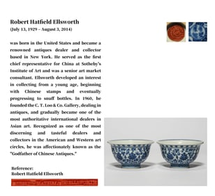 A PAIR OF BLUE AND WHITE 'INTERLOCKING LOTUS' CUPS
