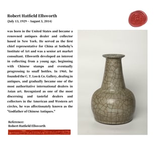 A GUAN TYPE VASE