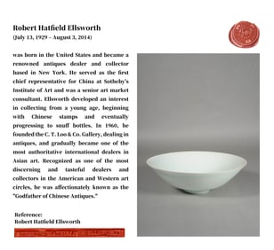 A HUTIAN TYPE 'DRAGON' TEA BOWL