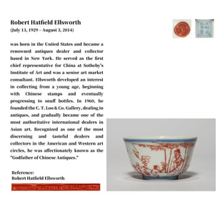 A BLUE AND UNDERGLAZE RED 'FIGURES' CUP