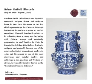 A BLUE AND WHITE 'DRAGON AMONG FLOWERS' JAR