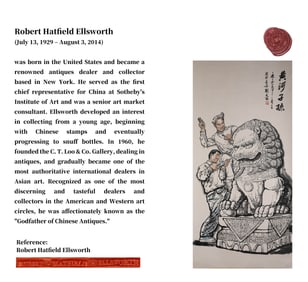 LIU WENXI (1933-2019), ATTRIBUTED TO, DESCENDANTS OF THE YELLOW RIVER