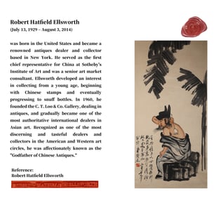 QI BAISHI (1864-1957), ATTRIBUTED TO, FIGURE