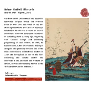ZHANG DAQIAN (1899-1983), ATTRIBUTED TO, SCHOLAR WITH BAMBOO