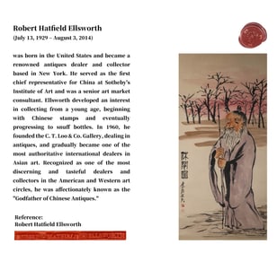 QI BAISHI (1864-1957), ATTRIBUTED TO, FIGURE