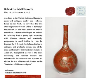 A CORAL-RED GROUND FAMILLE ROSE WITH GILT-DECORATED 'DRAGON' VASE