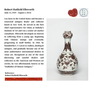 A COPPER-RED 'INTERLOCKING FLOWERS' GARLIC-HEAD SHAPED VASE