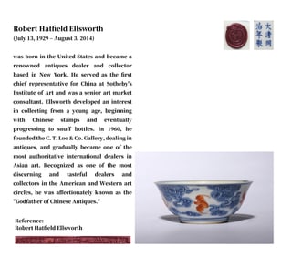 A BLUE AND WHITE WITH IRON-RED 'BATS AND CLOUDS' BOWL