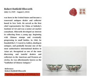A PAIR OF FAMILLE ROSE 'ARHATS' BOWLS