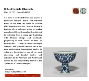 A BLUE AND WHITE 'INTERLOCKING LOTUS' STEM BOWL