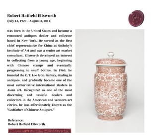 A COPPER-RED 'FLOWERS' JAR