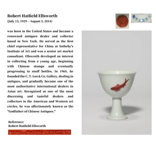 A BLUE AND WHITE WITH COPPER-RED 'THREE FISH' STEM CUP