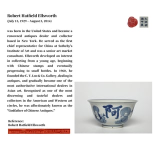 A BLUE AND WHITE 'BUDDHIST ' BOWL