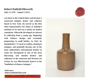A RU TYPE ROULEAU VASE