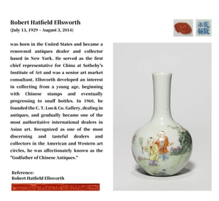 A FAMILLE ROSE 'PLAYING CHILDREN' SMALL GLOBULAR VASE