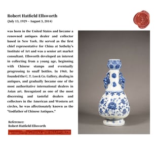 A BLUE AND WHITE 'INTERLOCKING LOTUS' VASE