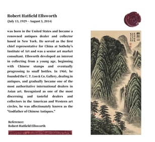 LI KERAN (1907-1989), ATTRIBUTED TO, LANDSCAPE