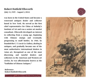 FU BAOSHI (1904-1965), ATTRIBUTED TO, LANDSCAPE