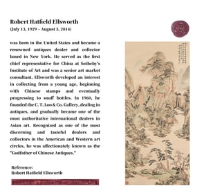 PU XINYU (1896-1963), ATTRIBUTED TO, LANDSCAPE