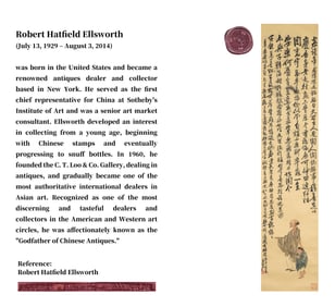 WANG ZHEN (1867-1938), ATTRIBUTED TO, FIGURE WITH POEM