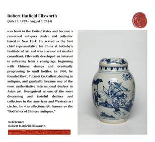 A BLUE AND WHITE 'FIGURES' COVERED JAR