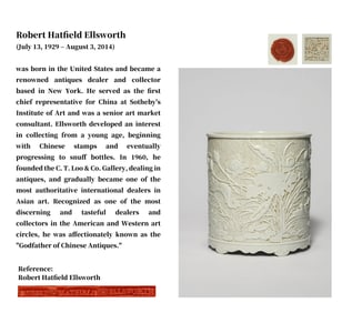 A WHITE-GLAZED CARVED 'MANDARIN DUCKS IN LOTUS POND WITH POETRY' BRUSH POT