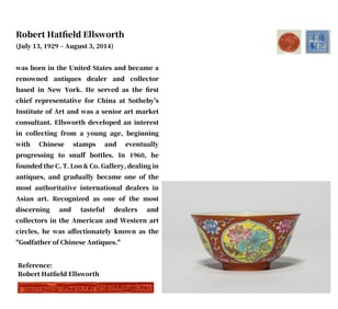 AN ENAMEL MEDALLION 'FLOWERS' CUP