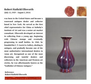 A FLAMBE-GLAZED VASE