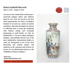AN ENAMEL 'FIGURES' VASE