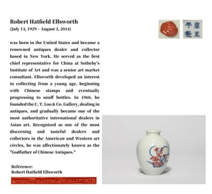 A BLUE AND WHITE WITH COPPER-RED 'FLORAL' JAR