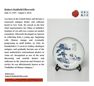 A BLUE AND WHITE 'PINE, CRANE AND POETRY' DISH