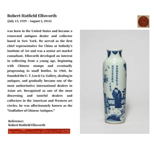 AN ENAMEL 'FLOWERS AND POETRY' VASE