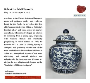 A BLUE AND WHITE 'DRAGONS AMONG FLOWERS' JAR
