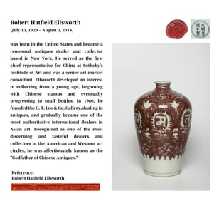 A COPPER-RED WITH RESERVE-PANEL 'SANSKRIT' MEIPING
