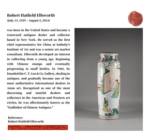 A WUCAI 'FIGURES' VASE