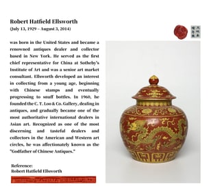A RED-GROUND WITH YELLOW 'CLOUDS AND DRAGON' JAR