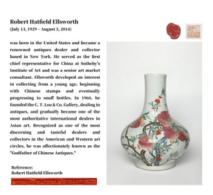 A FAMILLE ROSE 'POMEGRANATES' WATER CHESTNUT SHAPED VASE