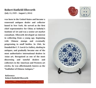 A BLUE AND WHITE 'INTERLOCKING LOTUS' DISH