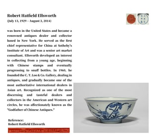 A BLUE AND WHITE 'FIGURE' BOWL