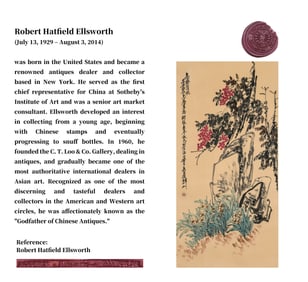 WU CHANGSHUO (1844-1927), ATTRIBUTED TO, FLOWERS AND ROCK
