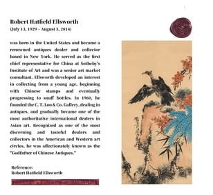 PAN TIANSHOU (1897-1971), ATTRIBUTED TO, BAMBOO, ROCK, AND VULTURE